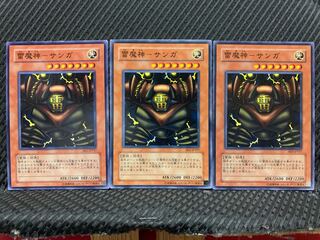 Popotan] Yu-Gi-Oh! 8311 Lightning Demigod - Sanga, 3 normal