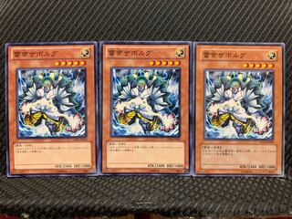 Popotan] Yu-Gi-Oh! 9311 Zaborg the Thunder Monarch 3 normal