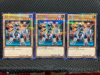 POPPOTAN] Yu-Gi-Oh! 2476 Leotron 3 no para.