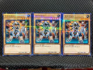 POPPOTAN] Yu-Gi-Oh! 6862 Leotron 3 no para.