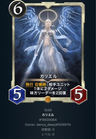 There is a spire, Cariel.