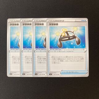 b118 学習装置 s5I 4枚セット ポケモン トレトレ