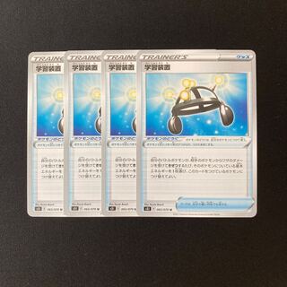 Exclusive (four points) b119 EXP.Share s5I 4 sheets Trettle