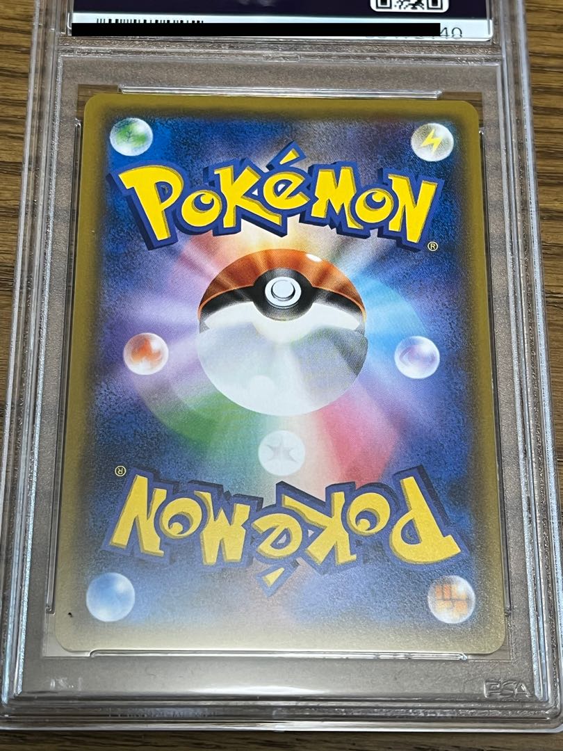 【PSA10】ポケモンカード　レシラム&リザードンGX