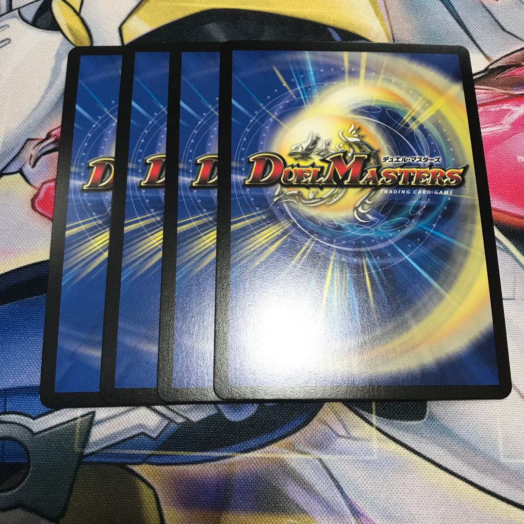 ドンドン水撒くナウ　4枚