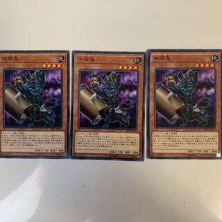 牛頭鬼 ノーマル