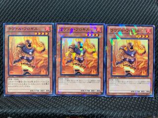 【ぽぽたん】遊戯王  291  ラヴァル・フロギス  ノーマル３枚