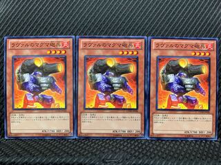 Popotan] Yu-Gi-Oh! 2624 Laval Magma Cannoneer Normal 3 copies