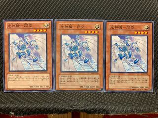 Popotan] Yu-Gi-Oh! 11018 Hikarigami Kikai-Senkaku 3 sheets, normal