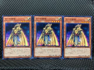 Popotan] Yu-Gi-Oh! 2541 Ra's Disciple 3 Normal