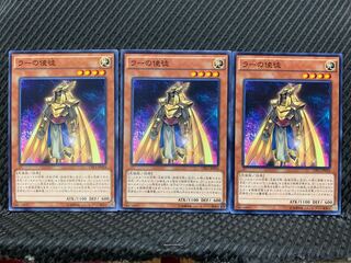 Popotan] Yu-Gi-Oh! 9310 Ra's Disciple 3 Normal