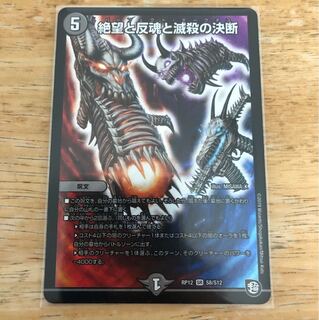 パーフェクトダークネス