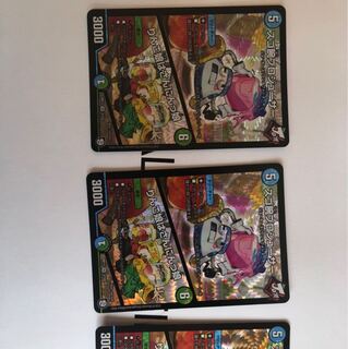 スゴ腕プロデューサー