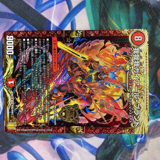 我我我ガイアール・ブランド