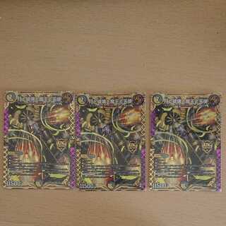 The Moon, Destruction, Demon Kings and Angels