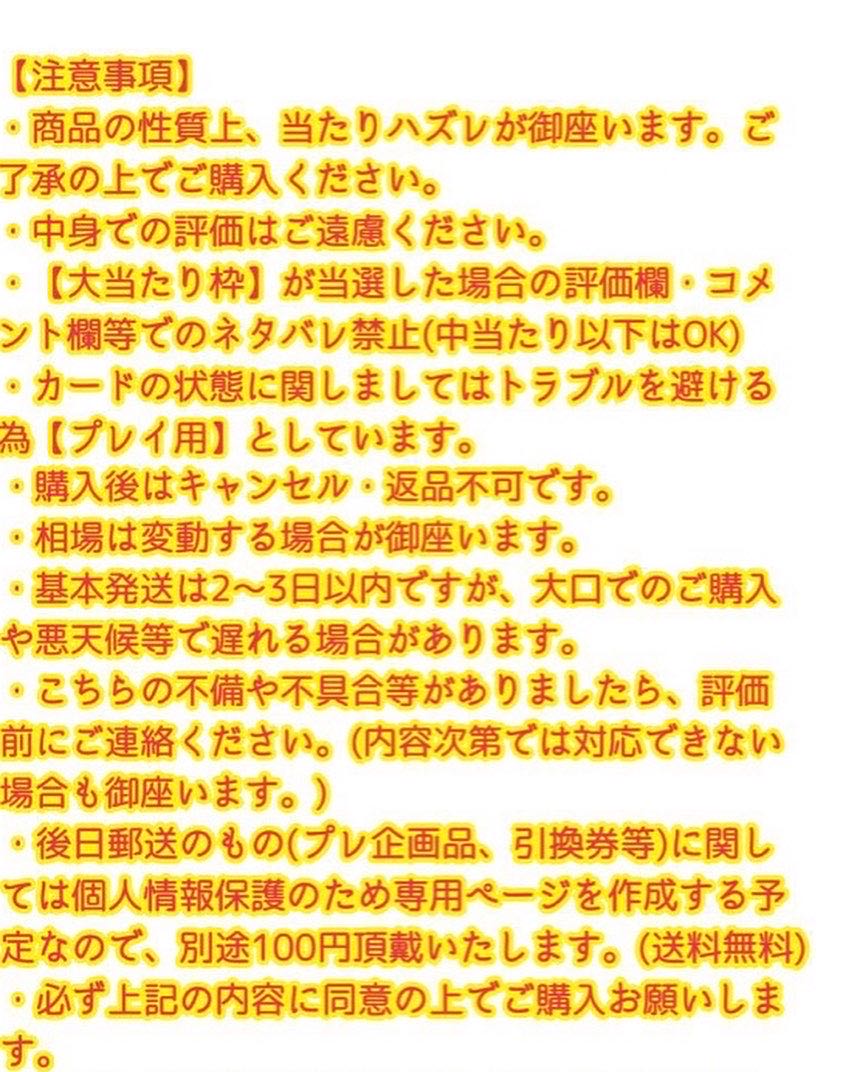 遊戯王 謎 オリパ