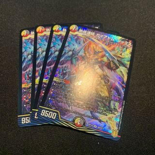 Thermonuclear Linkage Gaiatom Six 4-Piece Set