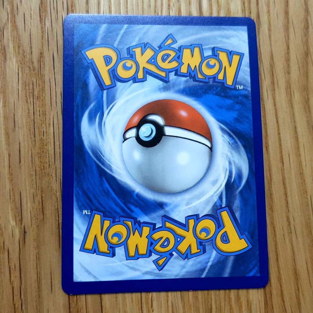 わるいニンフィアV 英語版ポケモンカード 25周年アニバーサリー