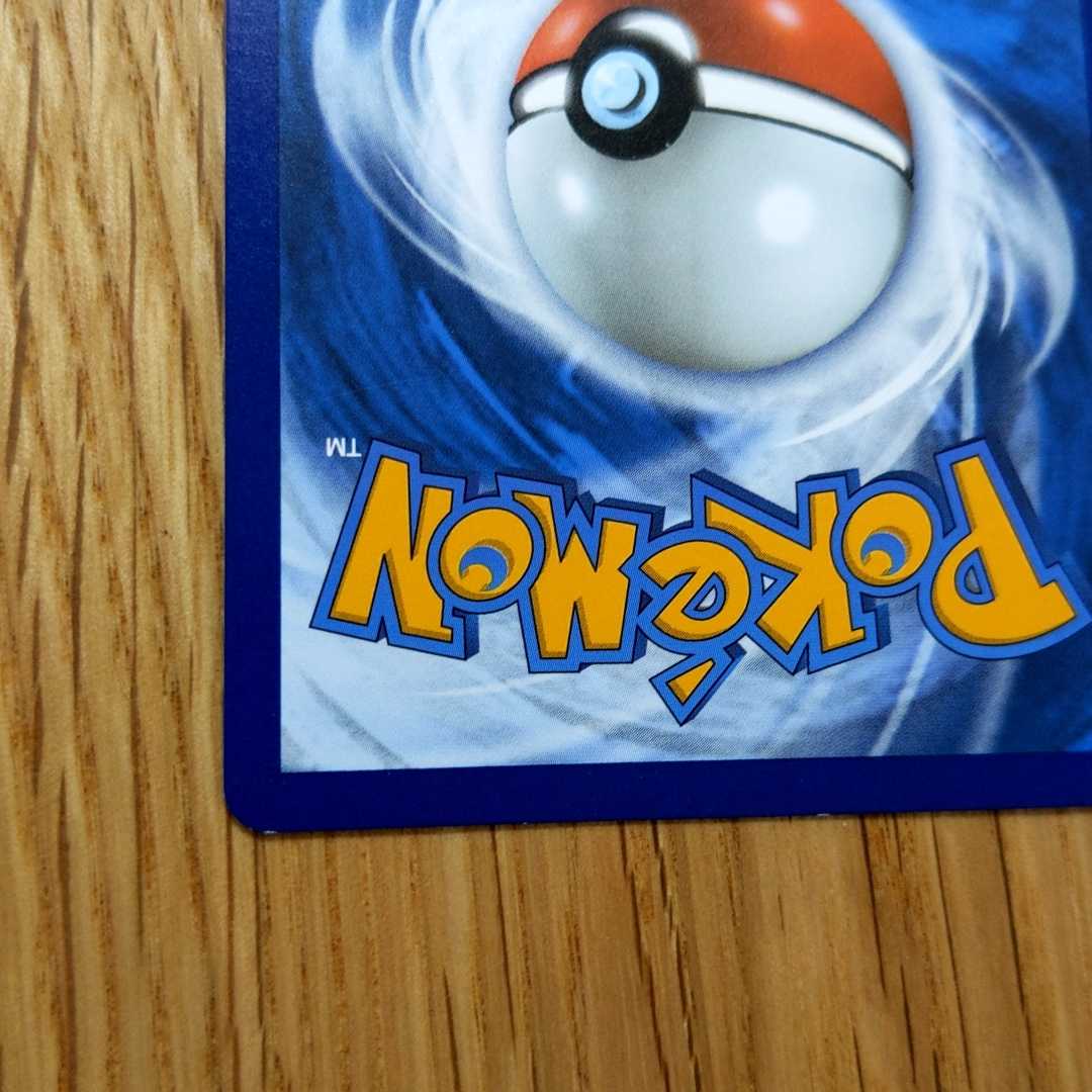 わるいニンフィアV 英語版ポケモンカード 25周年アニバーサリープロモ