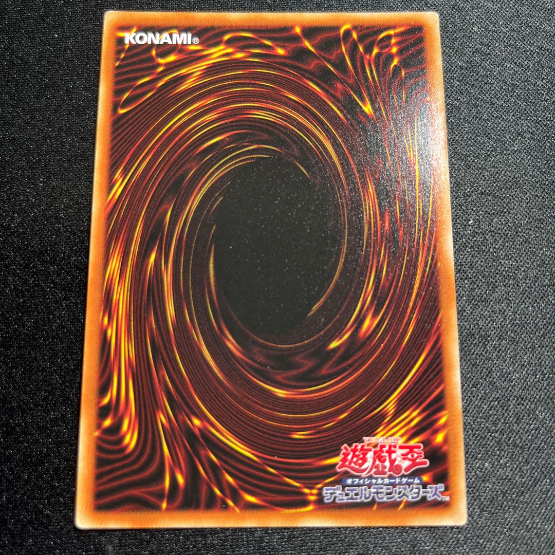 Secret Password Super Rare