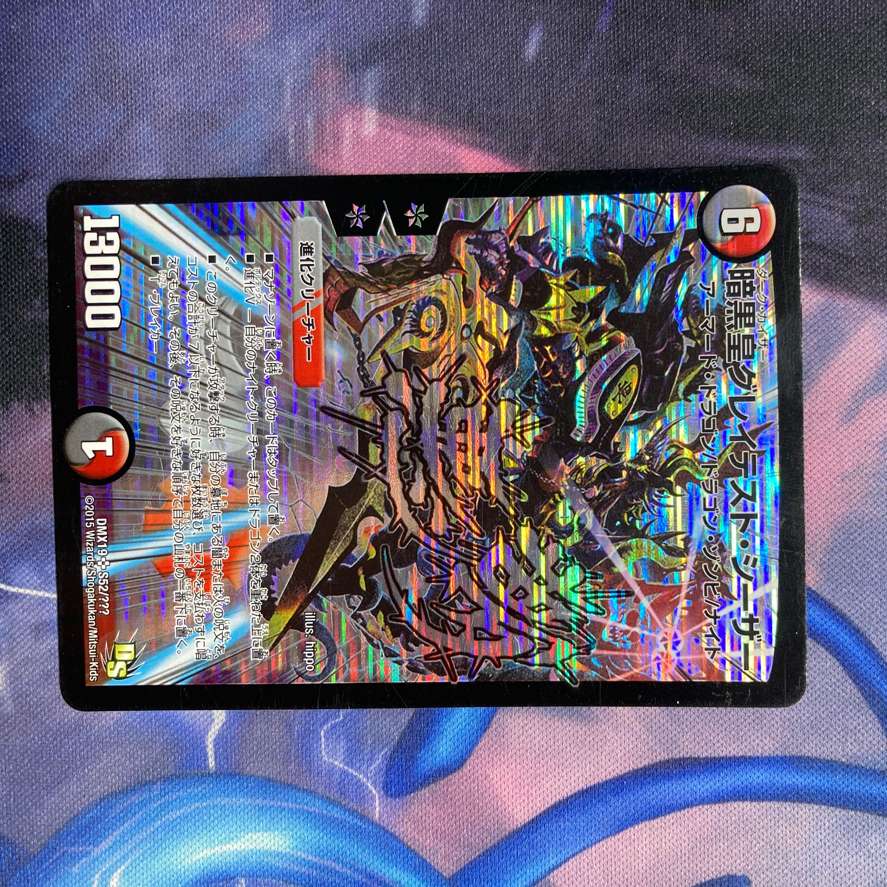 Emperor Darkness Greatest Caesar