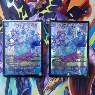 Tech Group's Wave Breaking Go!