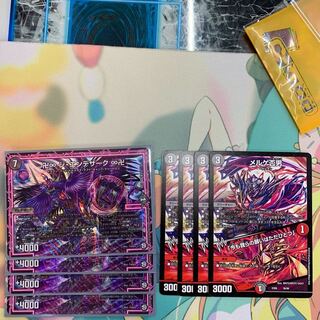 ジ・エンデザーク メルゲ否男