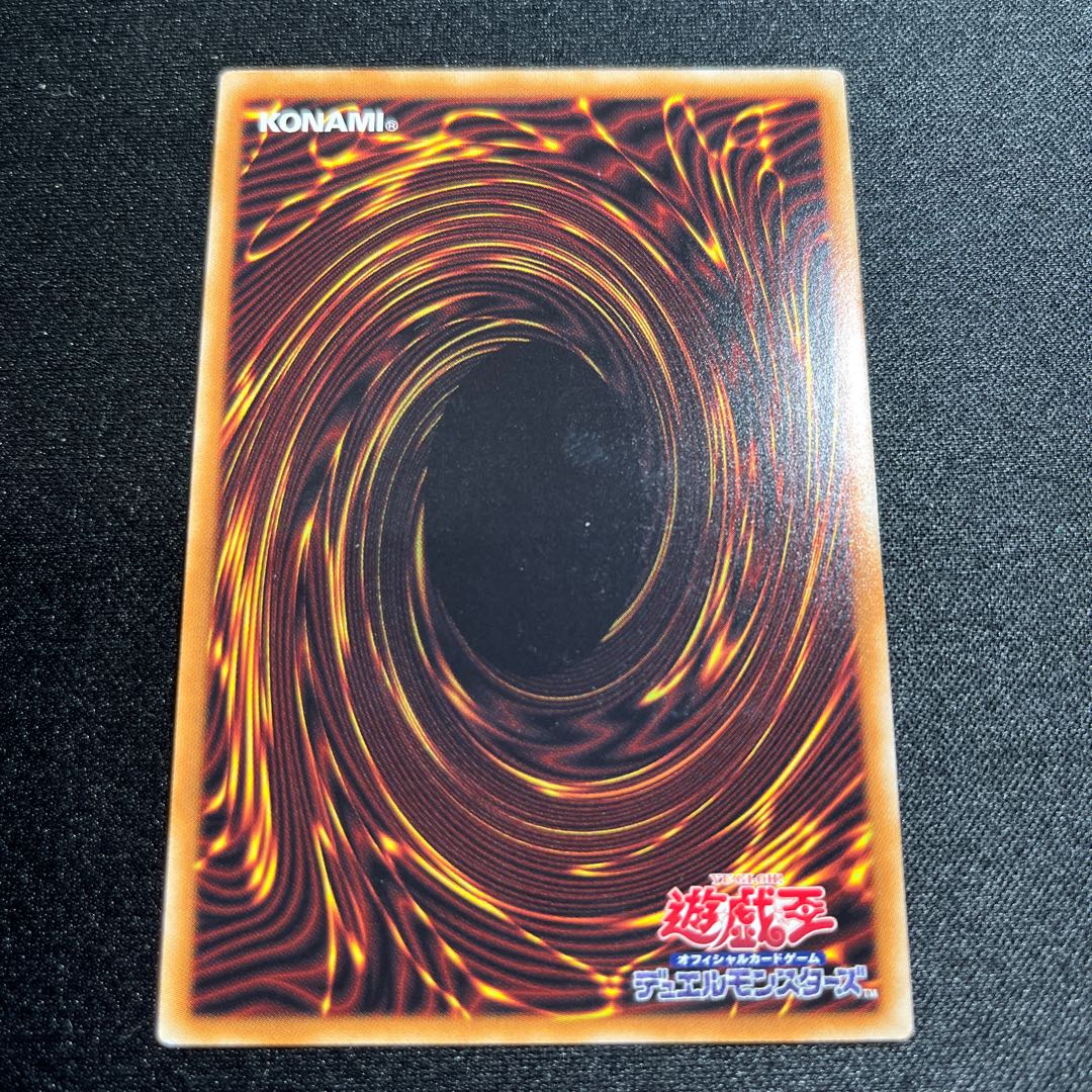 アクセスコード・トーカー アルティメットレア