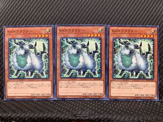 【ぽぽたん】遊戯王 11029 RAMクラウダー 3枚 ノーマル