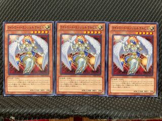 【ぽぽたん】遊戯王  7762  ライトロード・エンジェル ケルビム  ノーマル  ３枚