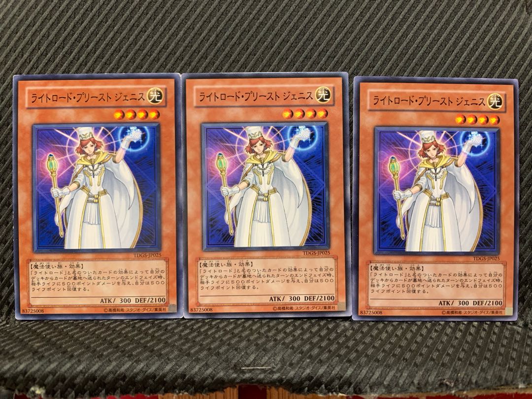 Popotan] Yu-Gi-Oh 1863 Light Lord Priestess Jenis Normal 3 copies