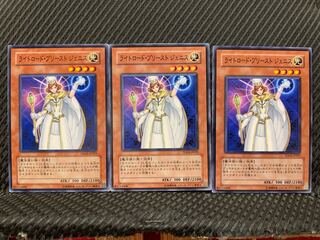 Popotan] Yu-Gi-Oh 1863 Light Lord Priestess Jenis Normal 3 copies