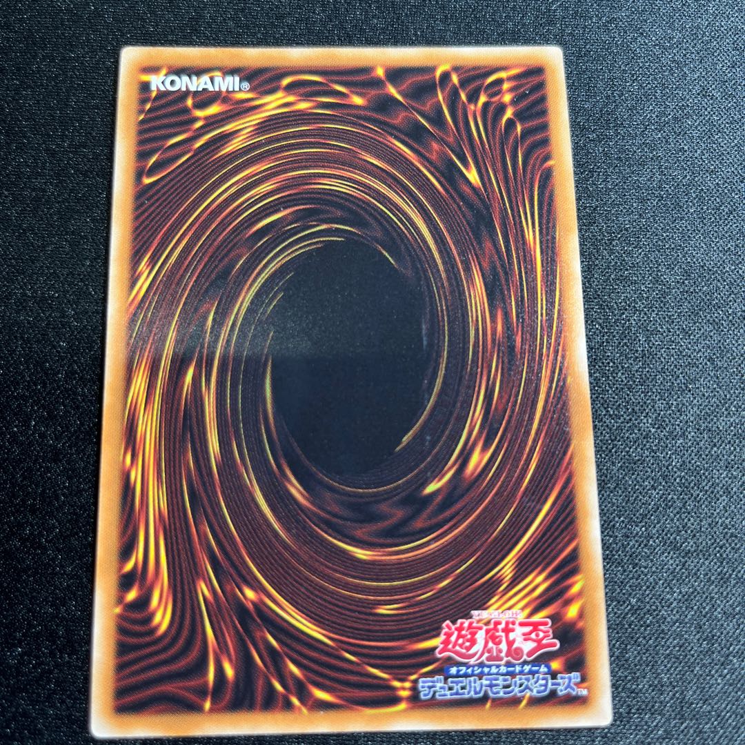 無限泡影 スーパーレア