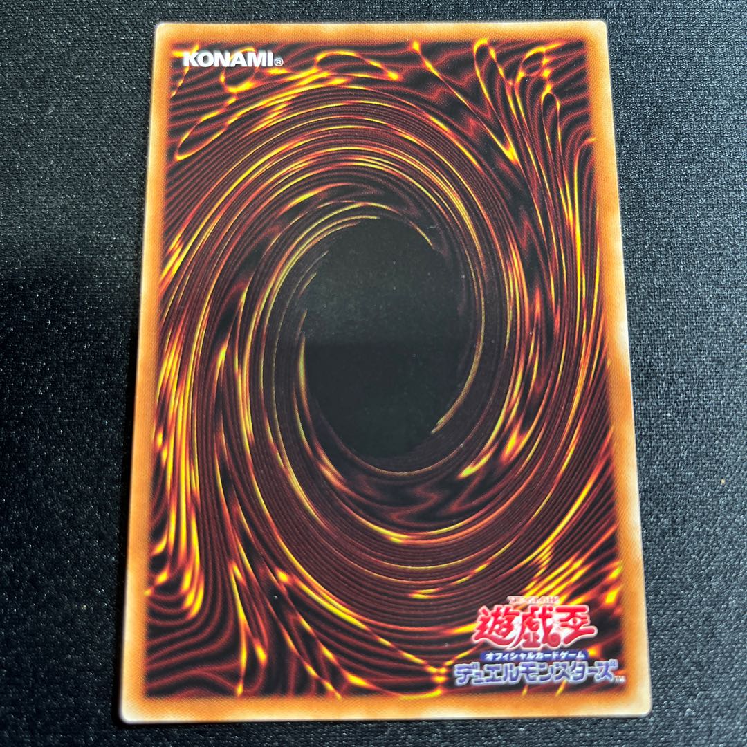 Forbidden Droplet Secret Rare