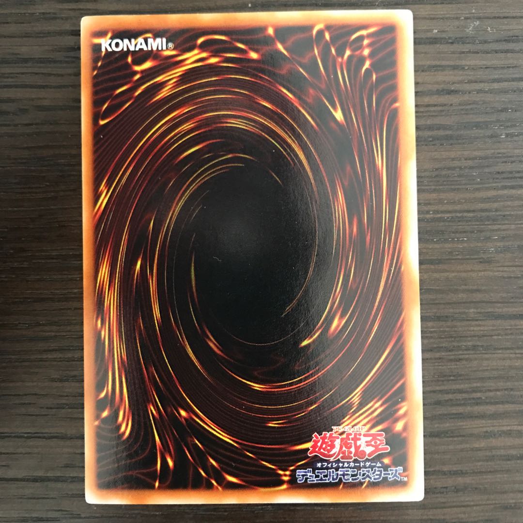 Blast Sphere Ultra Rare