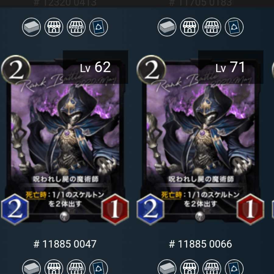 呪われし屍の魔術師２枚セット(シルバー)