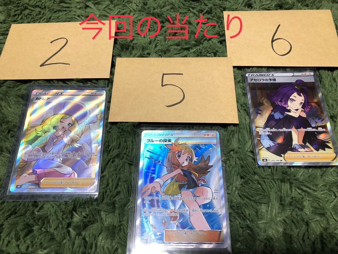 Girls-only mystery: 4,000 yen per unit