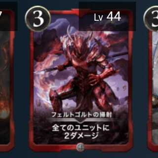 フェルトゴルトの掃討