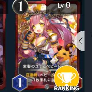 紫髪のユナとベビードラゴン