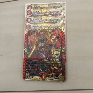 我我我ガイアール・ブランド4枚セット