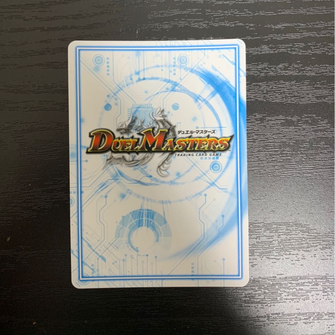 ゴッドガヨンダム　