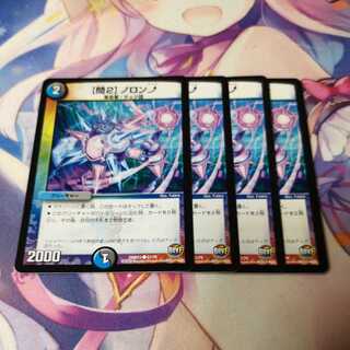 Question 2: Noron up.