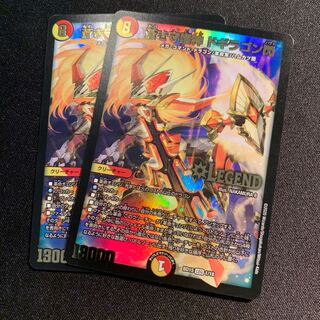 蒼き守護神 ドギラゴン閃 LEG