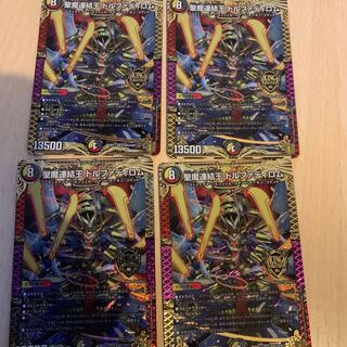 聖魔連結王 ドルファディロム 4枚
