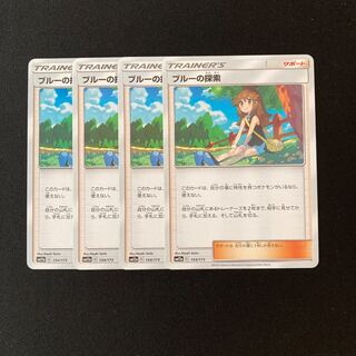 b127 ブルーの探索 SM12a 4枚セット ポケモン トレトレ