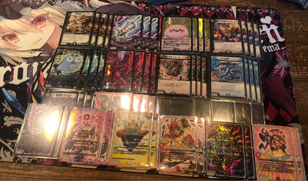 零龍ギャスカ フルレート GR付き