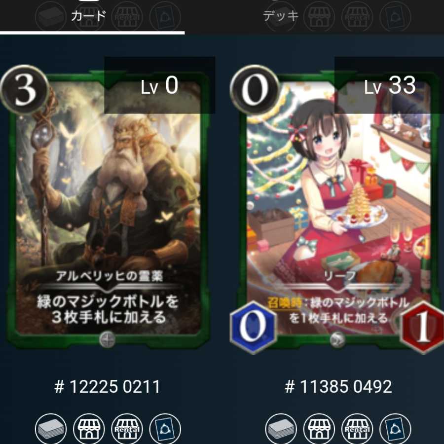 シルバー10枚セット