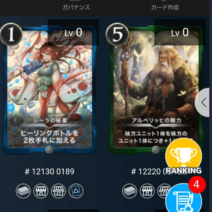 シルバー10枚セット