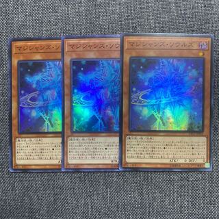 マジシャンズ・ソウルズ