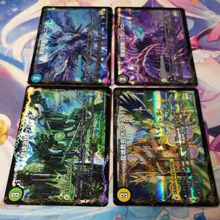 Ruins of Dragon's Soul Grine